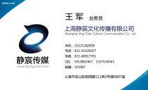 咨询电话 商业沟通的桥梁与高效解决方案