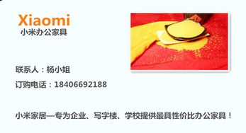 办公室配套家具全攻略 从老板办公桌到智能家居的一站式信息咨询