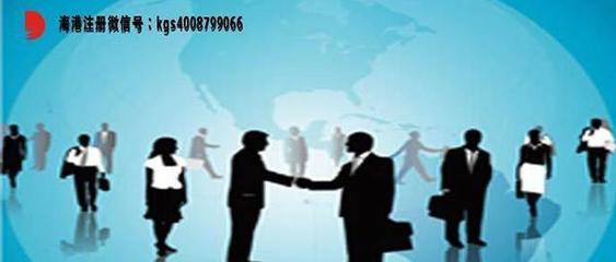 实地注册全流程详解 所需材料、费用参考与注意事项