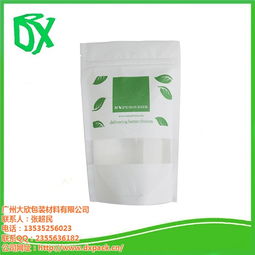 大欣包装 专业日化用品复合袋生产厂家，提供高清图片与在线咨询服务