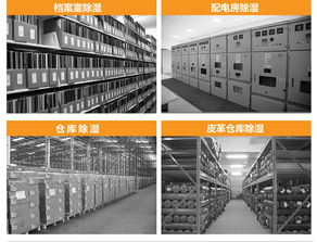 制药厂转轮除湿系统装置 专业厂家专供与信息咨询服务